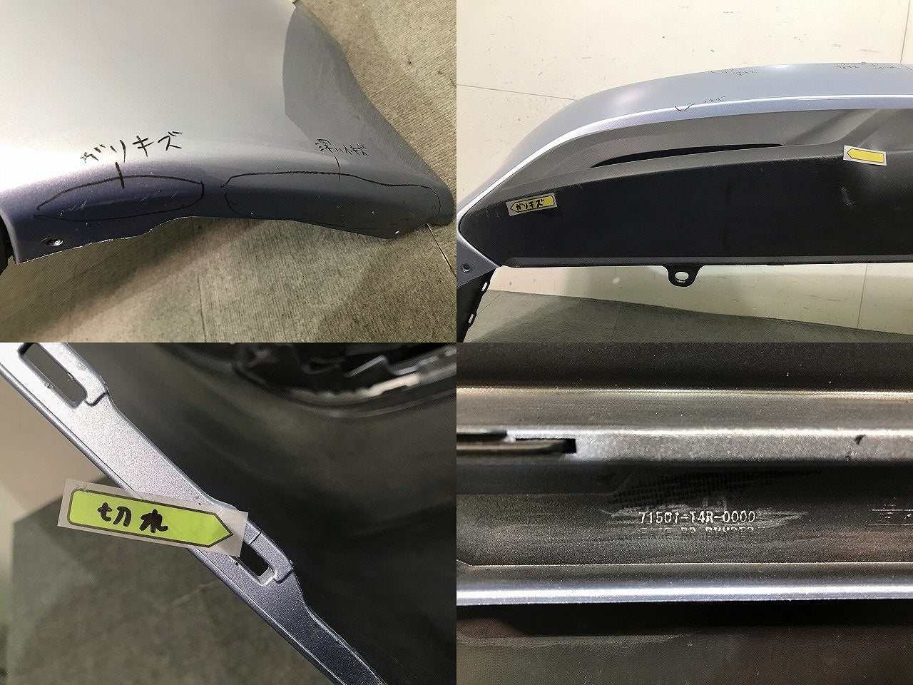 ジェイド FR4/FR5 純正 リアバンパー 71501-T4R-0000 プレミアムブルーオパールメタリック カラーNo.B578M ホンダ (116325)