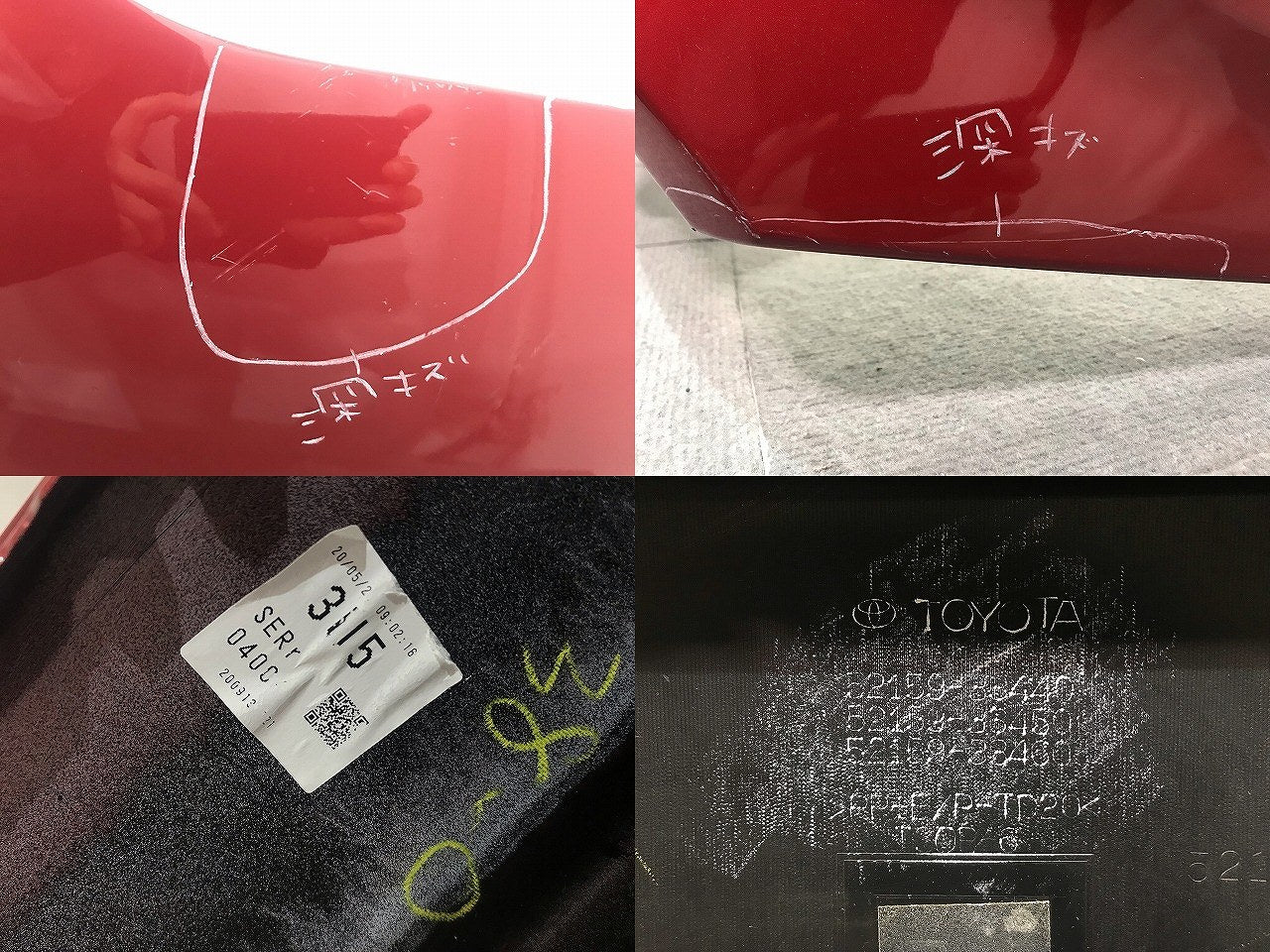 カムリ/ハイブリッド/スポーツ AXVH75/AXVH70 純正 リアバンパー 52159-33440/50/60 エモーショナルレッドⅡ カラーNo.3U5 トヨタ (116390)