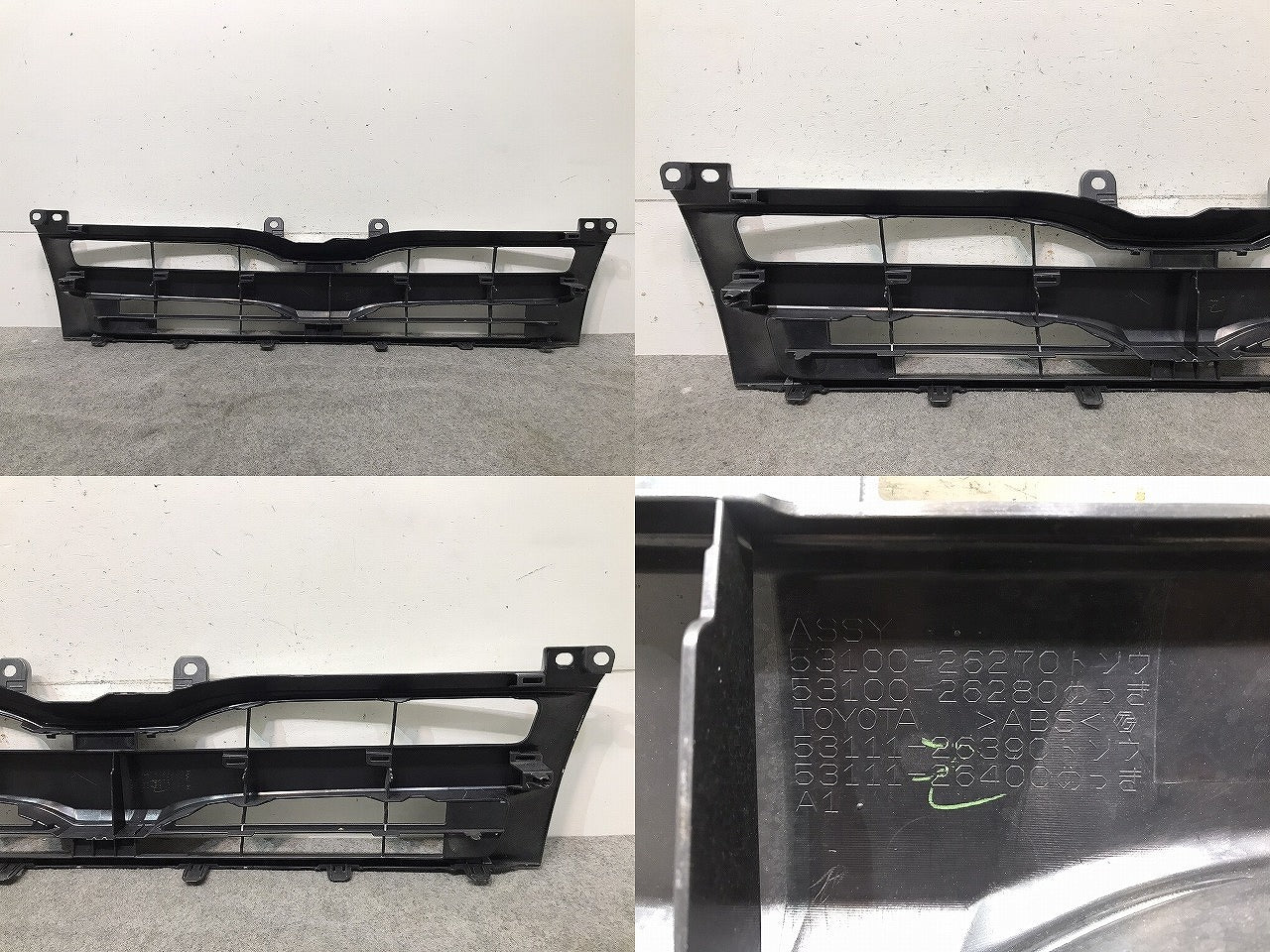 ハイエース/レジアスエース 200系/3型/標準 純正 フロントグリル/ラジエターグリル/ラジエーターグリル 53111-26390/400 シルバー(116677)