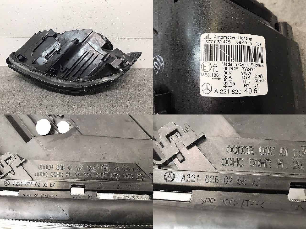 新品 Sクラス W221/2005y-2009y 純正 前期 右ヘッドライト キセノン HID AFS無 A 221 820 40 61/A221 826 02 58 kZ (116964)