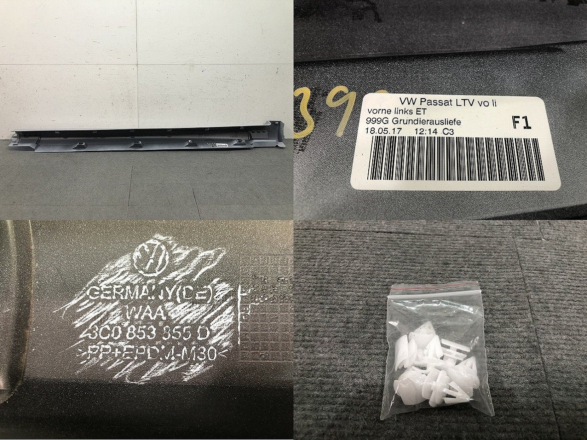 新品 パサート/PASSAT 3C/2006-2009 純正 左フロントサイドステップ/サイドスカート 3C0853855D/3C0853855DGRU フォルクスワーゲン(116975)