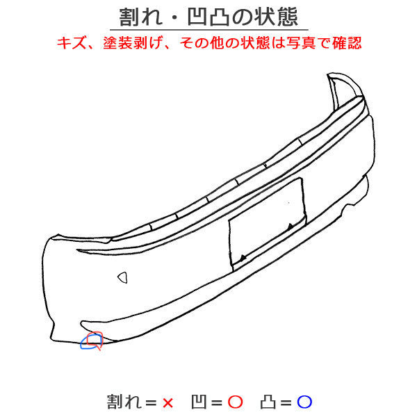 CX-5/CX5 KFEP/KF2P/KF5P 純正 前期 リアバンパー KB8A-50221 チタニウムフラッシュマイカ カラーNo.42S マツダ (117121)