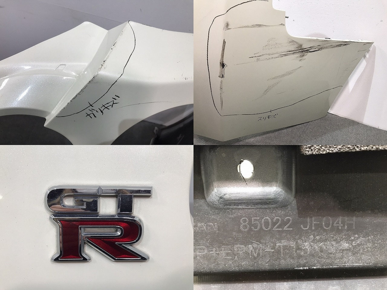 GT-R R35 純正 リアバンパー 85022 JF04H ブリリアントホワイトパール カラーNo.QAB 日産 (117532)