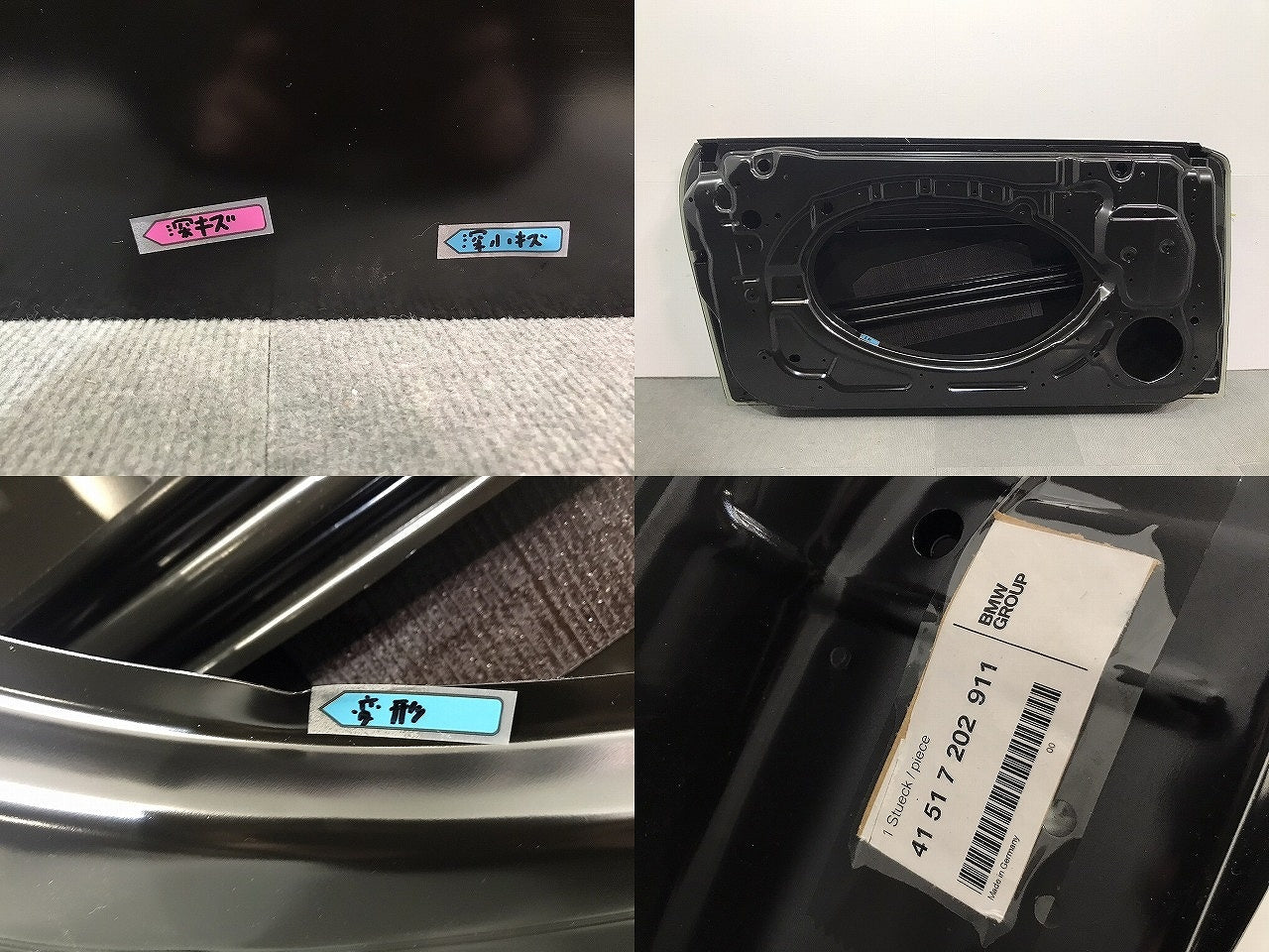 新品! MINI/ミニ/3ドア/R50/R53 純正 左フロント ドア 41 51 7 202 911 41517202911 未塗装 ミニ (117672)