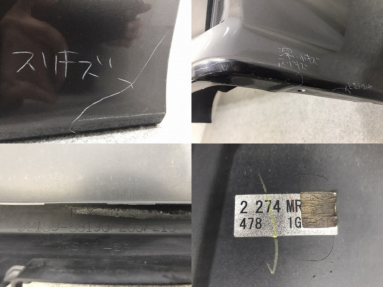 ヴェルファイア/Z/アルファード/S 30系/AGH30W/AGH35W/GGH30W/GGH35W/AYH30W 純正 リアバンパー 52159-58190/200/210 ガンメタ(117673)
