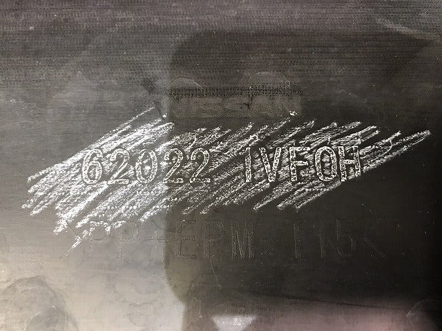 セレナ ハイウェイスター/C26/FPC26/NC26/FNPC26/HC26/HFC26/FNC26 純正 前期 フロントバンパー 62022 1VF0H ブラック G41(117920)
