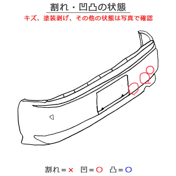 トゥーラン 1T系 純正 リアバンパー 1 T0 807 421 シルバー フォルクスワーゲン (117967)