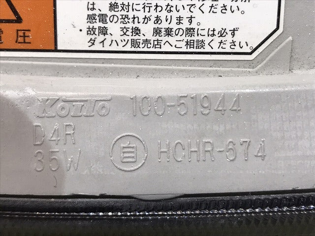 タント カスタム/L375S/L385S 純正 左ヘッドライト/ランプ キセノン HID レベライザー AFS無 KOITO 100-51944 ダイハツ (118553)