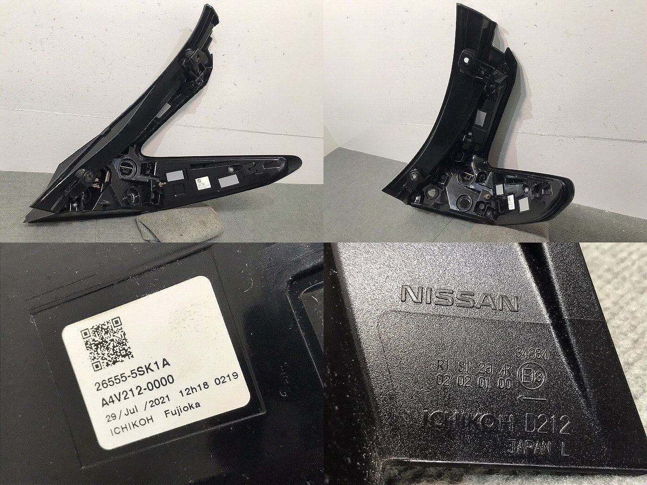 リーフ LEAF/ZE1 純正 左テールランプ/ライト/レンズ LED ICHIKOH D212 日産 NISSAN (118665)