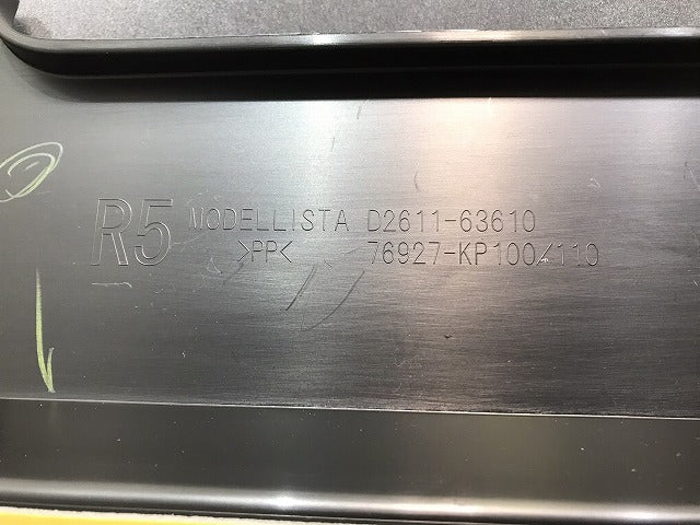 新品!ヤリスクロス MXPB10/MXPB15/MXPJ10/MXPJ15 純正 左 リア サイドパネル サイドスカート モデリスタ D2611-63610/76905-KP100(118878)