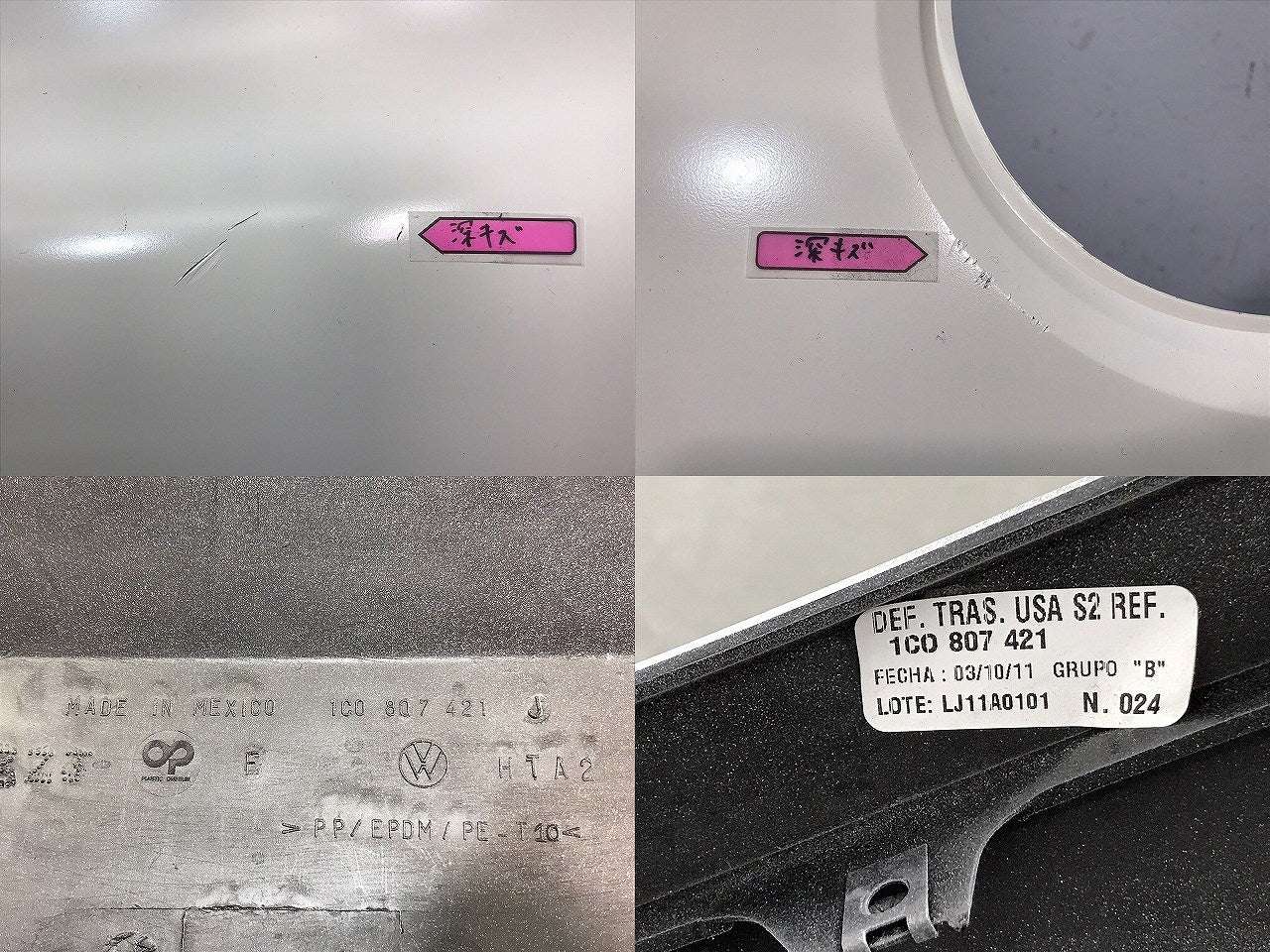 新品 ニュービートル NEW BEETLE/9C/9CAWV/9CAZJ 純正 前期 リアバンパー 1C0 807 421 J 1C0807649AGRU フォルクスワーゲン(119083)