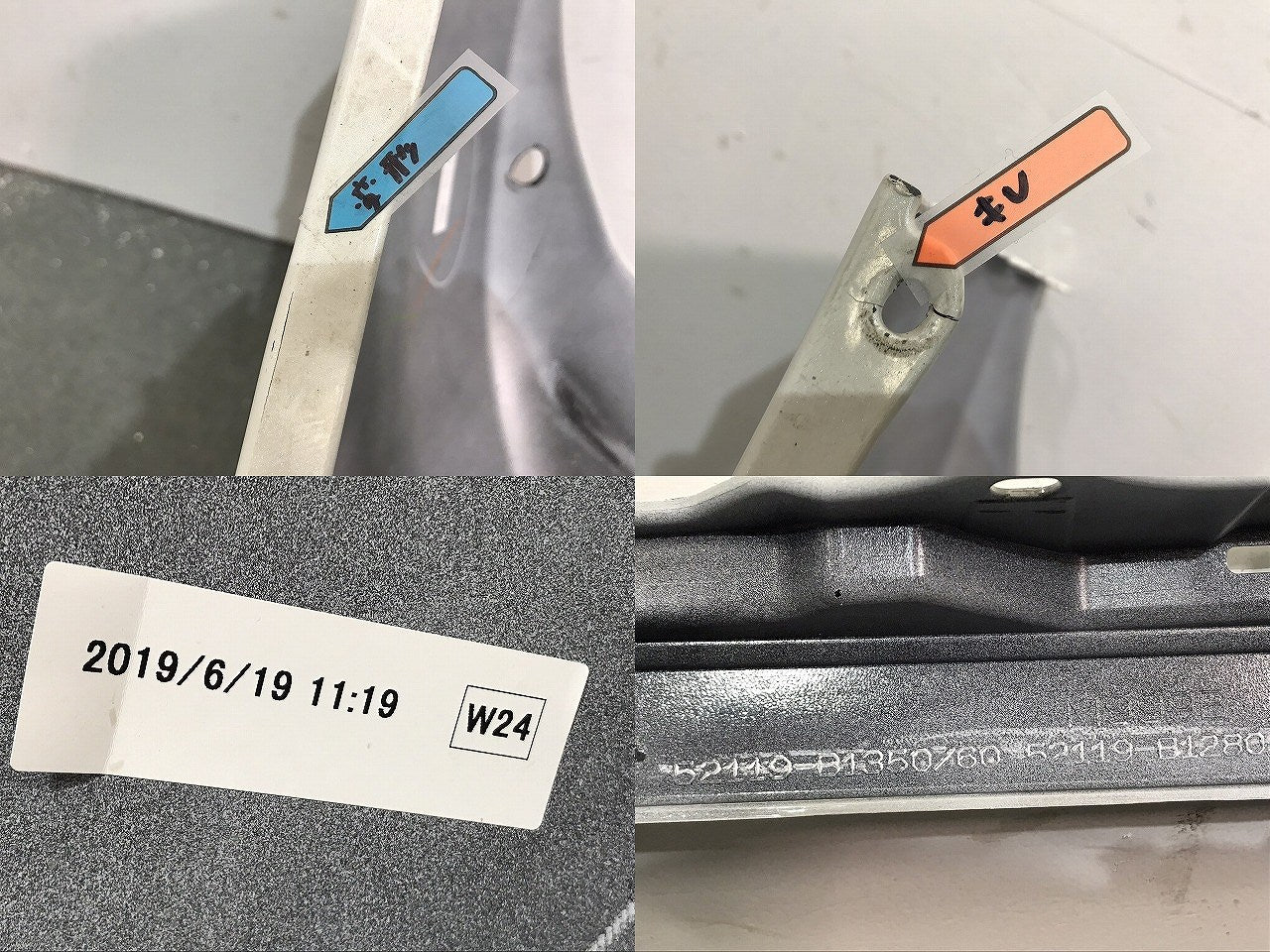ルーミー M900A/M910A 純正 前期 フロント バンパー 52119-B1350/60 パールホワイトⅢ W24 トヨタ(119094)