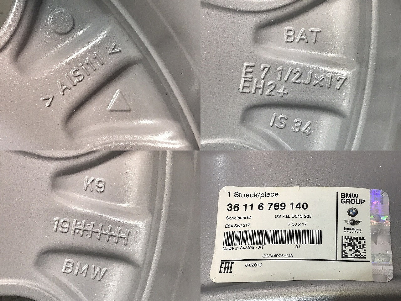 新品! X1/E84 純正 ホイール 1本のみ 17x7.5J/ET34/5穴 5H/PCD120/ハブ径72mm/6789140 36116789140 BMW (119193)