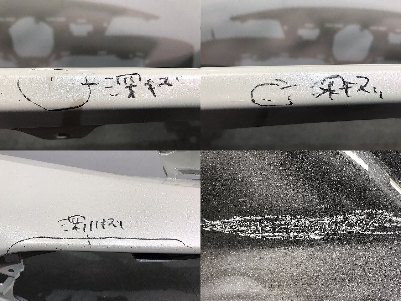 カローラ/セダン/ツーリング/NRE210W/ZRE212W/ZWE211W/ZWE214W/NRE210/ZRE212/ZWE211/ZWE214 純正 フロントバンパー (119236)