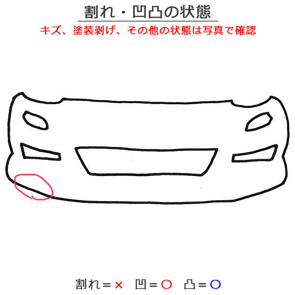 Eクラス/AMG/W213 純正 フロントバンパー A 213 885 26 00/2138852600 セレナイトグレー カラーNo.992 メルセデスベンツ (119262)