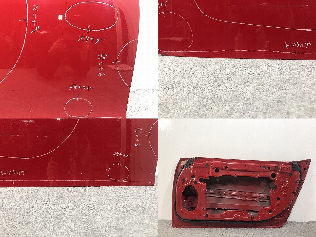 フェアレディZ FAIRLADY Z/Z34/HZ34 純正 右フロント ドア バイブラントレッドかカーマインレッドかは不明です レッド 日産 (119554)