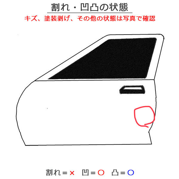 フーガ/シーマ/Y51/KNY51/KY51/HY51/HGY51 純正 左フロントドア バイザー付 ブラックパール カラーNo.CAN 日産 (119578)