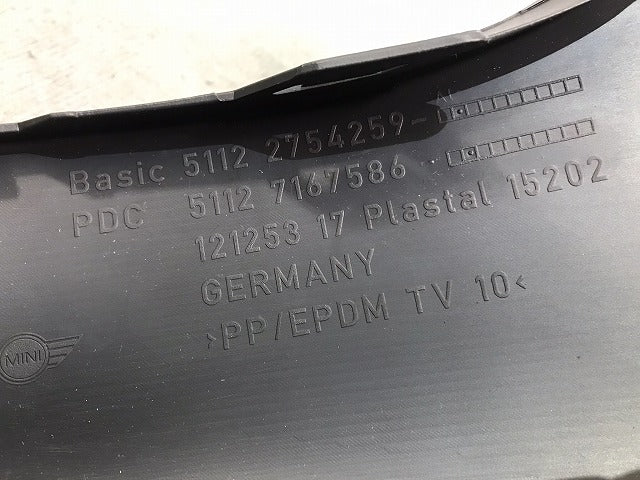 新品! クラブマン/R55 純正 リアスポイラー バンパーガーニッシュ/ディフューザー/アンダー/下部 5112 2754259/7167586 素地 ミニ (119714)