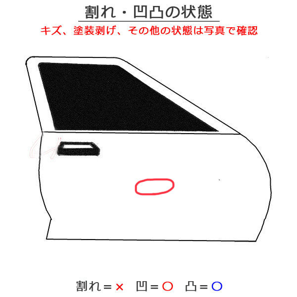 プリウス/ZVW30/ZVW35 純正 右リア ドア バイザー付 シルバーメタリック カラーNo.1F7 トヨタ (119835)