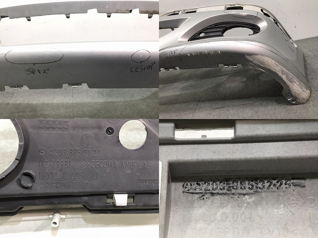 Cクラス/W203/2000-2007 純正 フロントバンパー A203 885 32 25/A2038853225 シルバー メルセデスベンツ (119927)