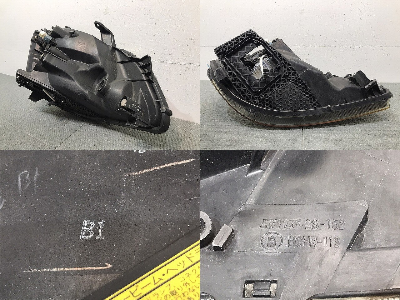 ノア/NOAH/60系/AZR60G/AZR65G 純正 前期 左ヘッドライト キセノン HID レベライザー AFS無 刻印B1 KOITO 28-152 81070-28650(120104)