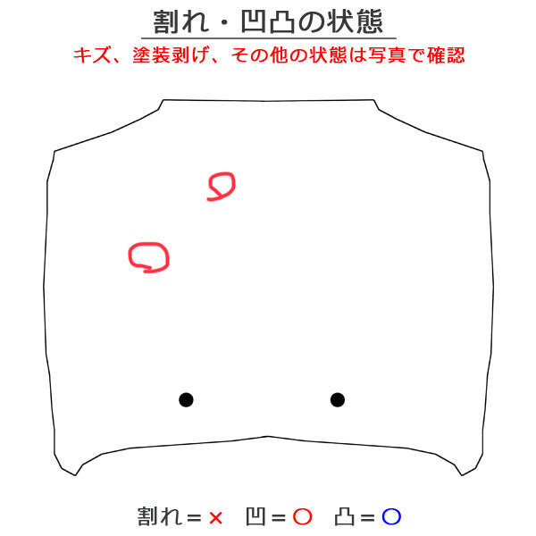 フーガ/Y51/KNY51/KY51/HY51 純正 ボンネット/エンジンフード アルミ製 F510M-1MAMA ブリリアントホワイトパール No.QAB 日産 (120196)