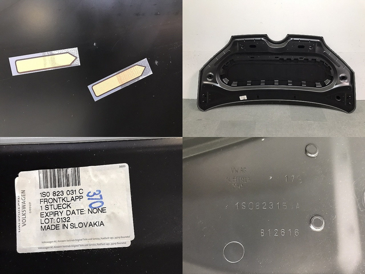 新品! アップ!/up!/AACHY 純正 ボンネット/エンジンフード 1S0823155A 1S0823031C 未塗装 フォルクスワーゲン VW (120203)