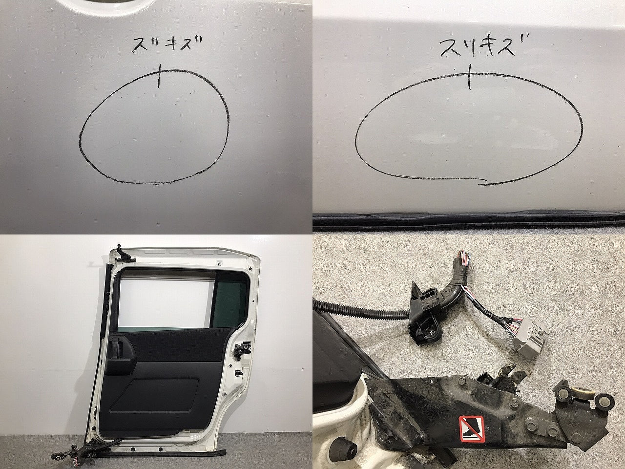 プレマシー/CREW/CR3W 純正 右スライドドア ガラス 内張り バイザー付 クリスタルホワイトパールマイカ カラーNo.34K マツダ (120411)