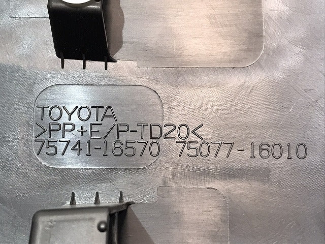 新車取り外し!カローラクロス/ZSG10/ZVG11/ZVG15 純正 右リア ドア サイドパネル マッドガード 75741-16570 素地 トヨタ (120475)