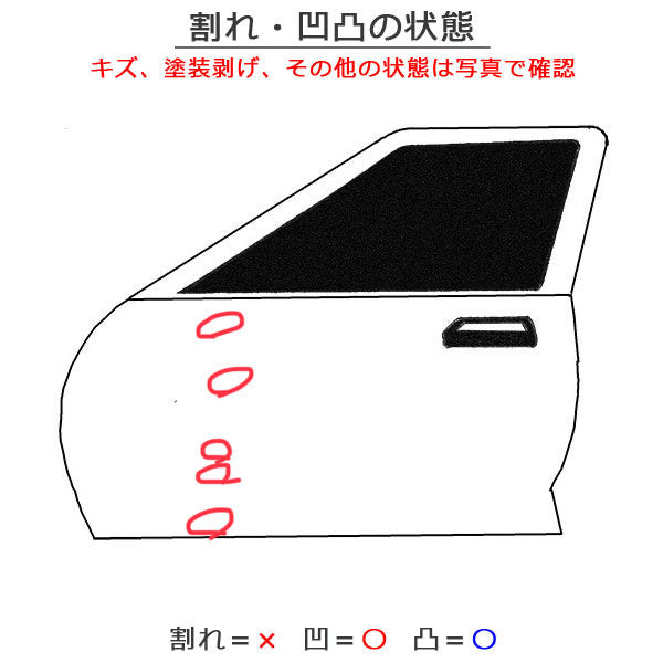 デイズ/EKワゴン/B21W/B11W 純正 左フロント ドア モカブラウンパール カラーNo.CWN 日産 三菱 (120501)