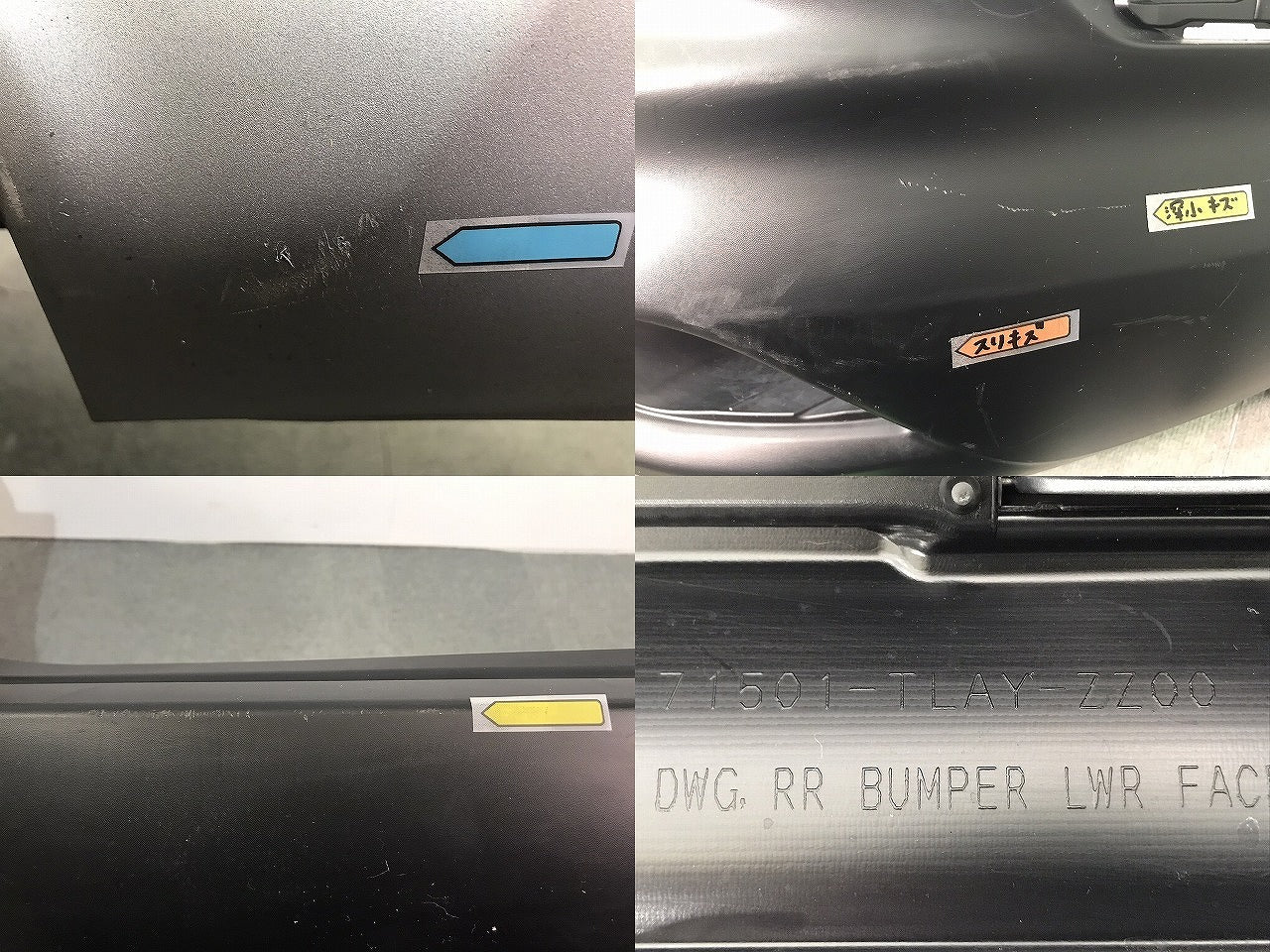 CR-V CRV RW1/RW2/RT5/RT6 純正 リアバンパー 71501-TLAY-ZZ00 ルーセブラックメタリック カラーNo.NH821M ホンダ (120911)