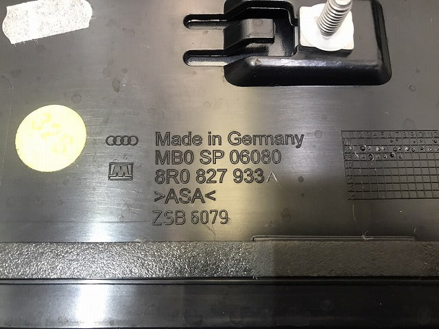 Q5/8R系 純正 リアスポイラー/ルーフスポイラー/ウィング 8R0 827 933 ガンメタ LZ4X or 6Y(LZ7S) or LZ7L アウディ Audi (120923)