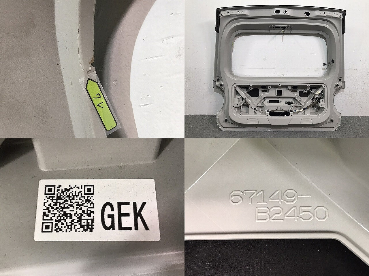 ミラ トコット/TOCOT/LA550S/LA560S 純正 リアゲート/バックドア/リアハッチ 内張り付 67149-B2450 セラミックグリーンM ダイハツ (121069)