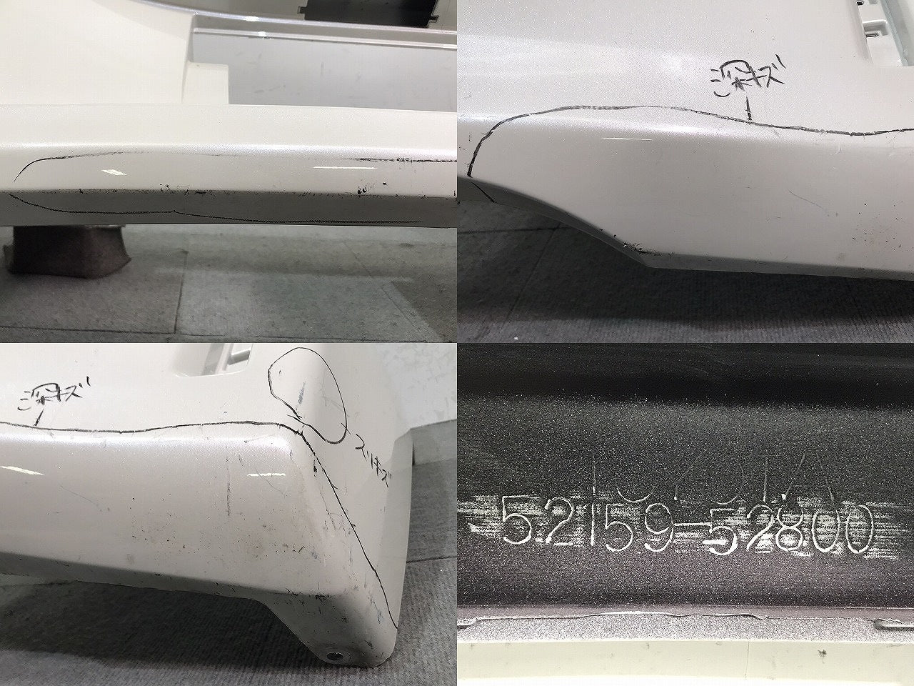 スペイド/140系/NSP140/NCP141/NCP145/NSP141 純正 リアバンパー 52159-52800 ホワイトパールクリスタルシャイン No.070 トヨタ (121670)
