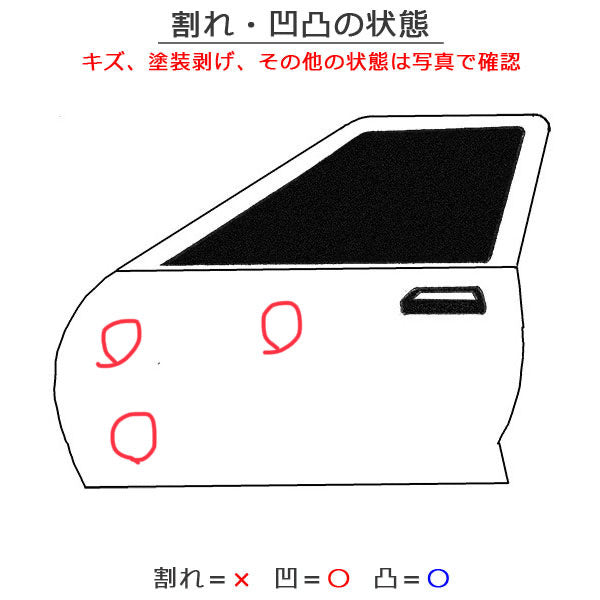 フェアレディZ FAIRLADY Z/Z34/HZ34 純正 左 ドア ダイヤモンドブラック カラーNo.G41 日産 NISSAN (121680)