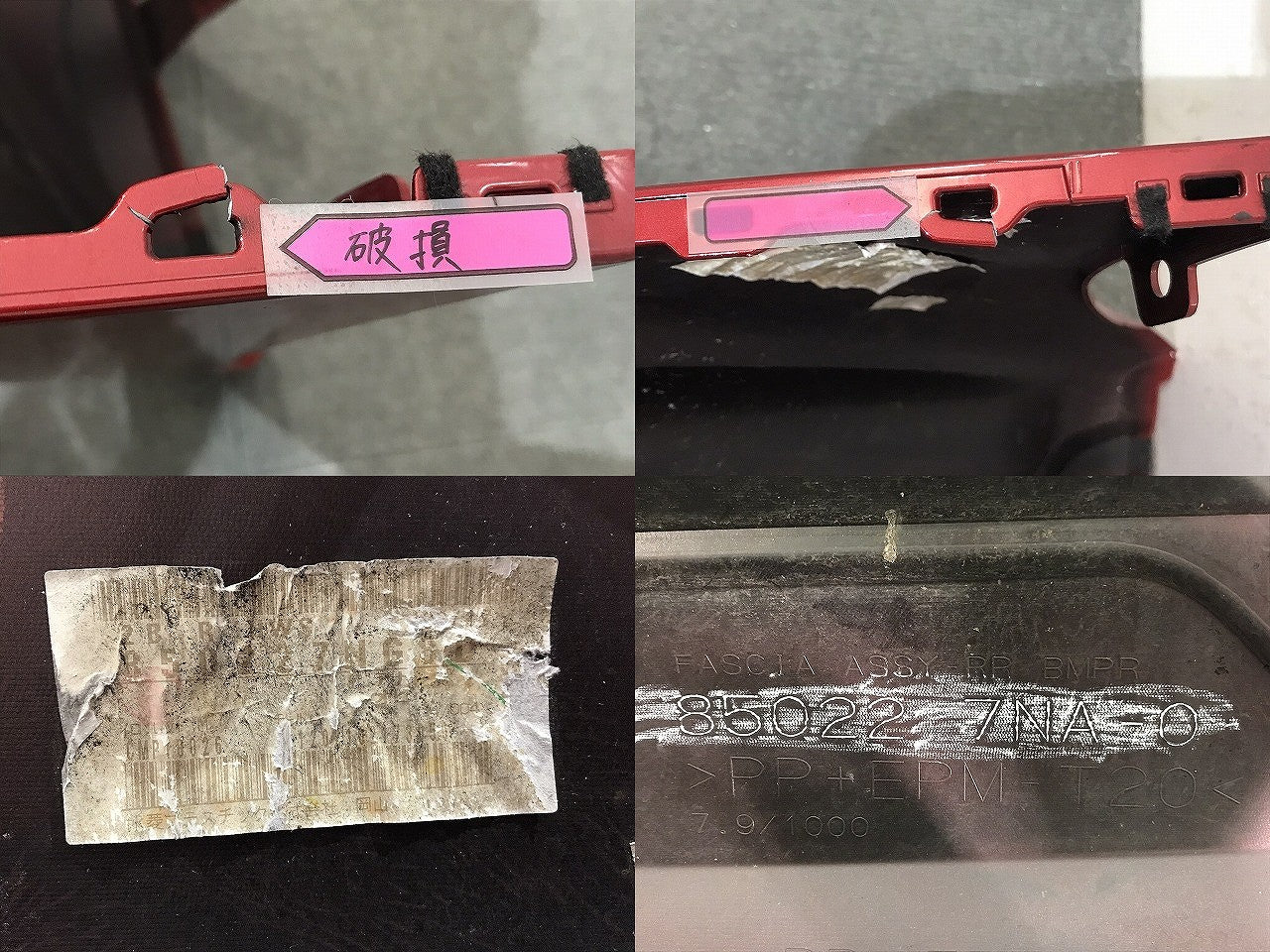 ルークス/ハイウェイスター/B44A/B45A/B47A/B48A 純正 リアバンパー 85022 7NA-0 スパークリングレッドメタリック No.NBR 日産 (121709)