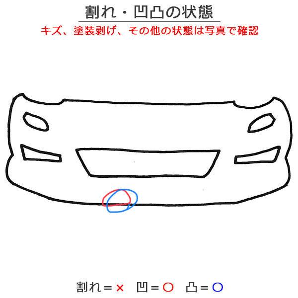 カムリ/ハイブリッド/AXVH75/AXVH70 純正 フロントバンパー 52119-33A50 LE プラチナホワイトパールマイカ カラーNo.089 トヨタ (121751)