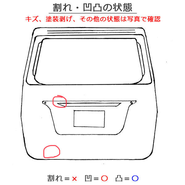 ランドクルーザー/ランクル/200系/URJ202W/UZJ200W 純正 中期 リアゲート/バックドア/リアハッチ ガーニッシュ付 ブラック 202(121965)
