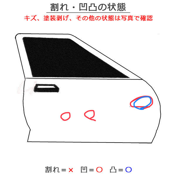デイズ/eKワゴン/B21W/B11W 純正 右フロントドア シルバー KBV or CLN 日産 三菱 (122220)