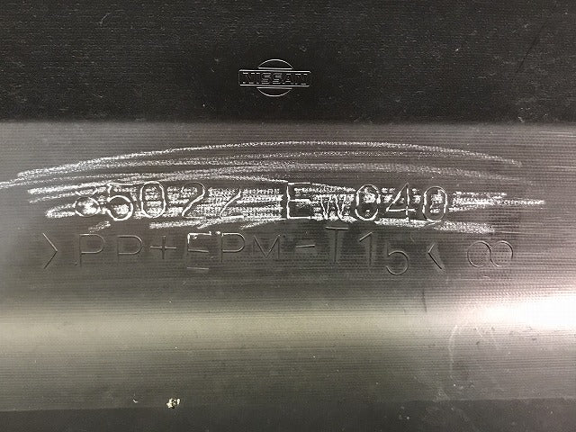 ブルーバードシルフィ/G11/NG11/KG11 純正 リアバンパー 85022 EW040 サファイアブラック(122474)