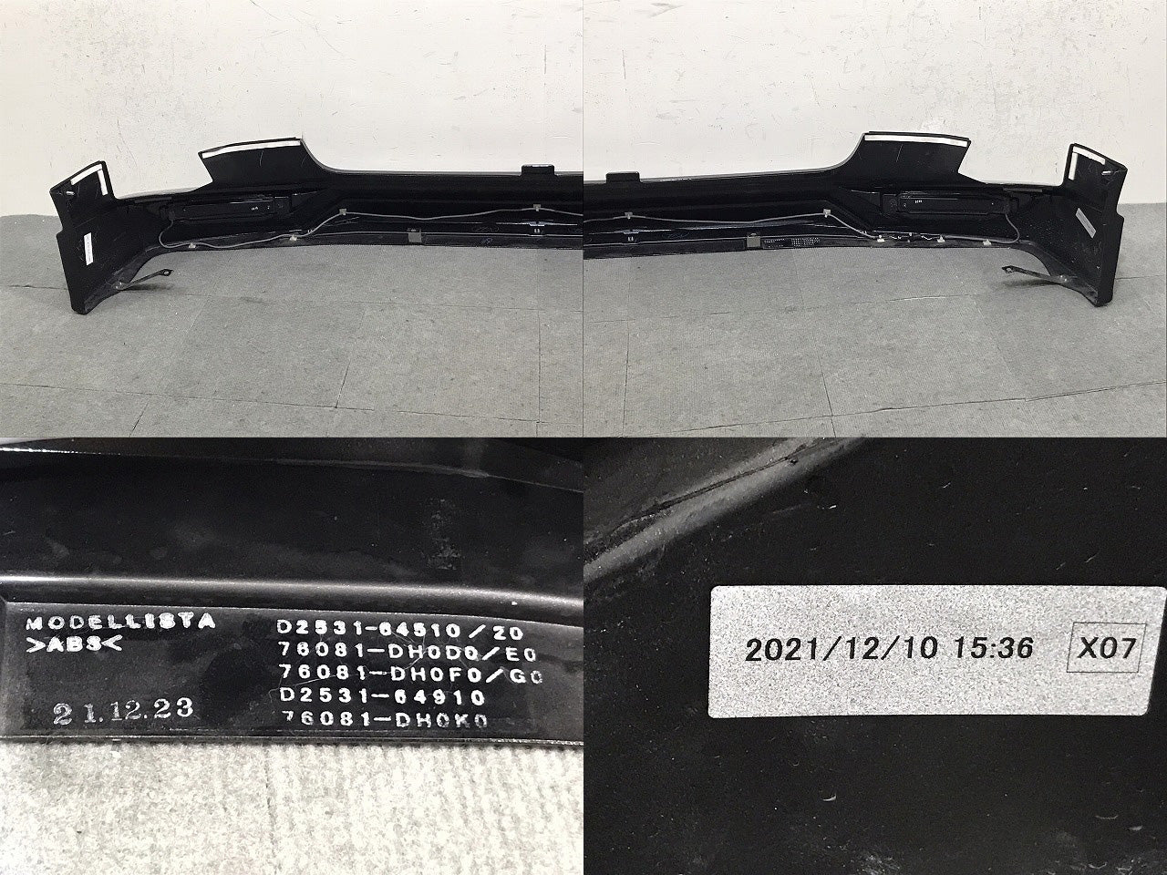 ルーミー/トール/ジャスティ/カスタム/M900/M910 純正 後期 フロントスポイラー D2531-64510(123029)