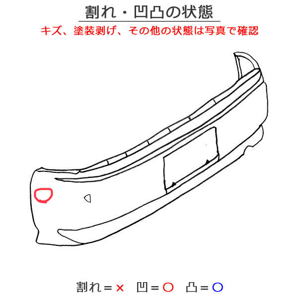 ハリアー 30/ACU30W/ACU35W/MCU30W/MCU35W/MCU31W/MCU36W 純正 リアバンパー 52159-48050 ブラック 202 トヨタ(123201)
