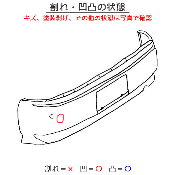 フィット/ハイブリッド/GK3/4/5/GP5/6/7/8 純正 後期 リアバンパー 71501-T5A-J500(123204)