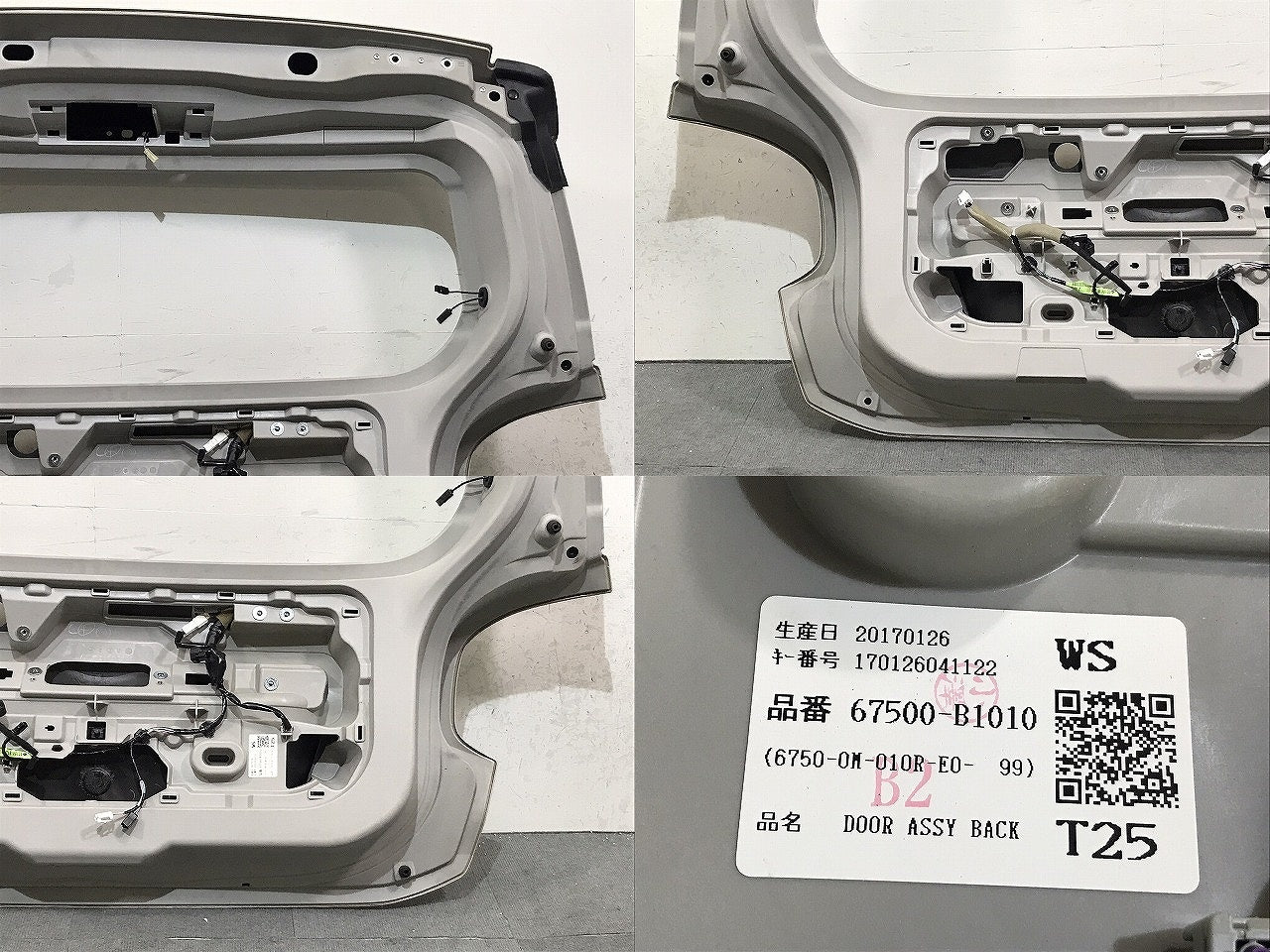 パッソ/ブーン/M700A/M710S/M700S/M710S 純正 リアゲート/67500-B1010(123247)