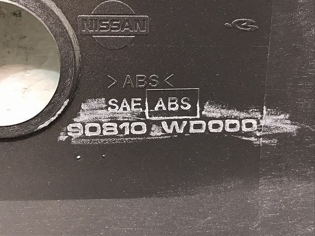 新品!ウィングロード Y11/WFY11/WHNY11/WRY11 純正 リアフィニッシャー 90810 WD000 90810-WD806 日産(124031)