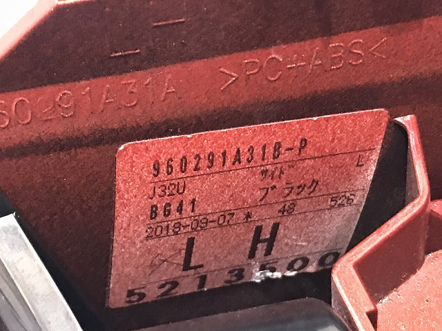 セレナ/NISMO/ニスモ C27/GC27/GFC27/GNC27/GFNC27 左リアルーフスポイラー 960291A31A レッド 日産(124371)