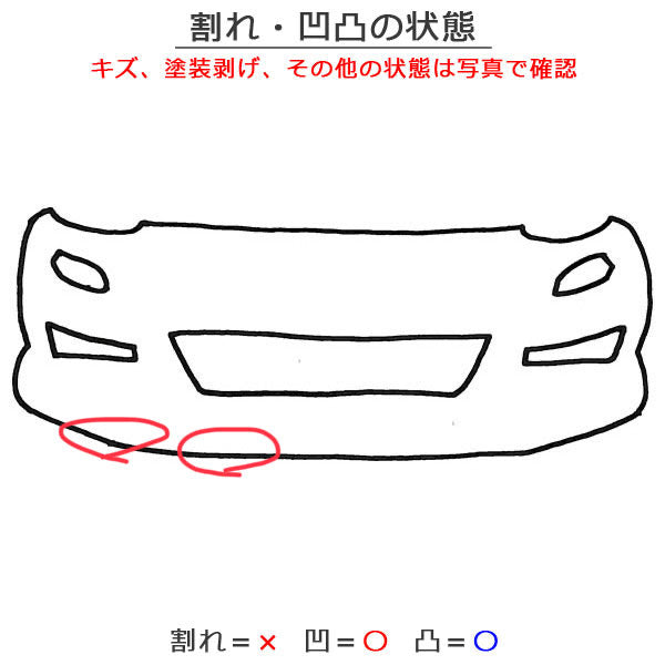 セレナ ハイウェイスター/S/X/G C26/FPC26/NC26/FNPC26/HC26/HFC26/FNC26 純正 前期 フロントバンパー 62022 1VA0H ブルー RAQ(124453)