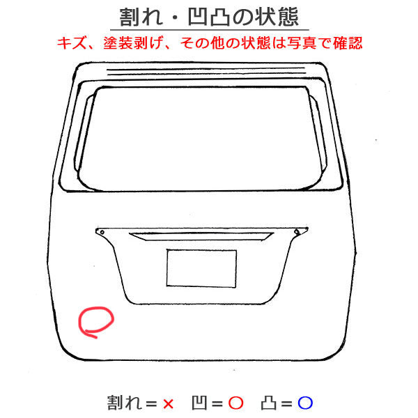 ブレイド AZE154H/AZE156H/GRE156H 純正 リアゲート シルバーメタリック 1C0 トヨタ(124550)