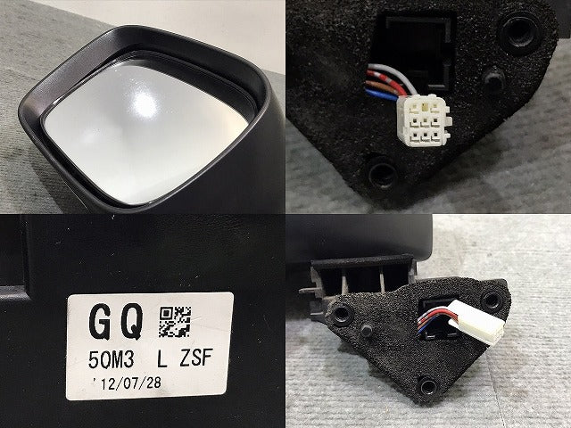 モコ/MRワゴン 33/MG33S/MF33S 純正 左ドアミラー 5線 アーバンブラウンパールメタリック ZSF 日産(124614)