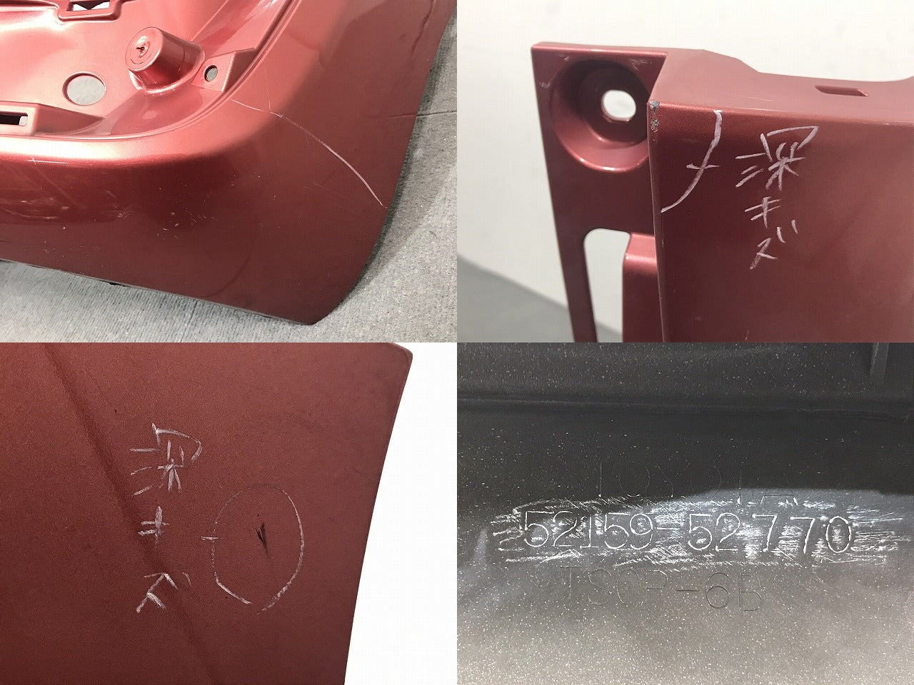 シエンタ/ハイブリット 170系/NHP170G/NSP170G/NSP172G/NCP175G 純正 リアバンパー 52159-52770 レッドマイカメタリック 3T8 トヨタ(125156)